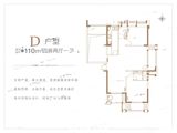 福晟钱隆尚品_4室2厅1卫 建面110平米