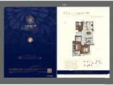 北亰国际城_3室2厅2卫 建面120平米