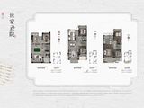 建发和玺_5室2厅3卫 建面248平米