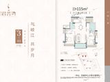 国深大信君誉湾_3室2厅2卫 建面115平米