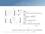 武汉碧桂园江城纪_3室2厅2卫 建面116平米