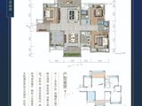 新田徐福天誉_4室2厅2卫 建面124平米