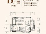 黔江恒大名都_2室2厅1卫 建面73平米