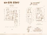 首开紫郡_4室3厅3卫 建面148平米