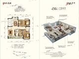 新天名府_4室2厅2卫 建面151平米