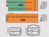 大都汇_商业9号楼平面图 建面35平米