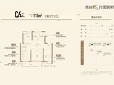 奥园公园悦府_3室2厅2卫 建面115平米