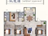 城投麓台雅园_4室2厅2卫 建面151平米