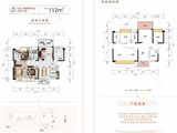 龙光玖誉城_4室2厅2卫 建面112平米