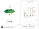 唐韵雲起墅_4室2厅1卫 建面176平米