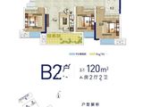 信丰翡翠华府_4室2厅2卫 建面120平米