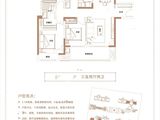 云星钱隆首府_3室2厅2卫 建面126平米