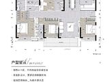 佳源印象花园_4室2厅2卫 建面169平米