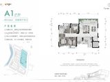 人居越秀和樾林语_4室2厅2卫 建面129平米