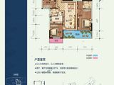 渌水家园三期_3室2厅2卫 建面115平米