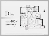 中海左岸源境_3室2厅2卫 建面105平米