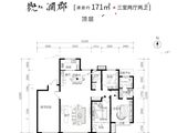 学府未来城_3室2厅2卫 建面171平米