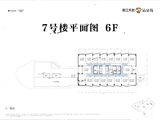 龙湖清能天奕公馆_6层公寓户型图 建面99平米