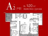 星河国际_3室2厅2卫 建面120平米