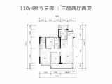 五矿香投桂语堂_3室2厅2卫 建面110平米