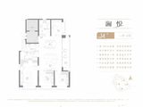 中国电建地产泷悦长安_4室2厅2卫 建面143平米