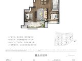 中铁建青岛WELL健康城_3室2厅1卫 建面89平米