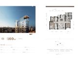 保利天汇华章_3室2厅2卫 建面166平米