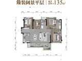 龙湖恒邦云玺_4室2厅2卫 建面135平米