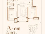 石家庄众人翡丽湾_3室2厅2卫 建面103平米