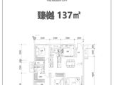 地建嘉信臻城_3室2厅2卫 建面137平米