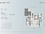 中旅馥棠公馆_3室3厅3卫 建面165平米