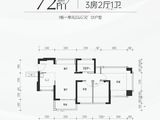 溪山禾玺首府_3室2厅1卫 建面72平米