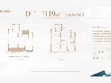 海信墨香居_4室2厅2卫 建面119平米