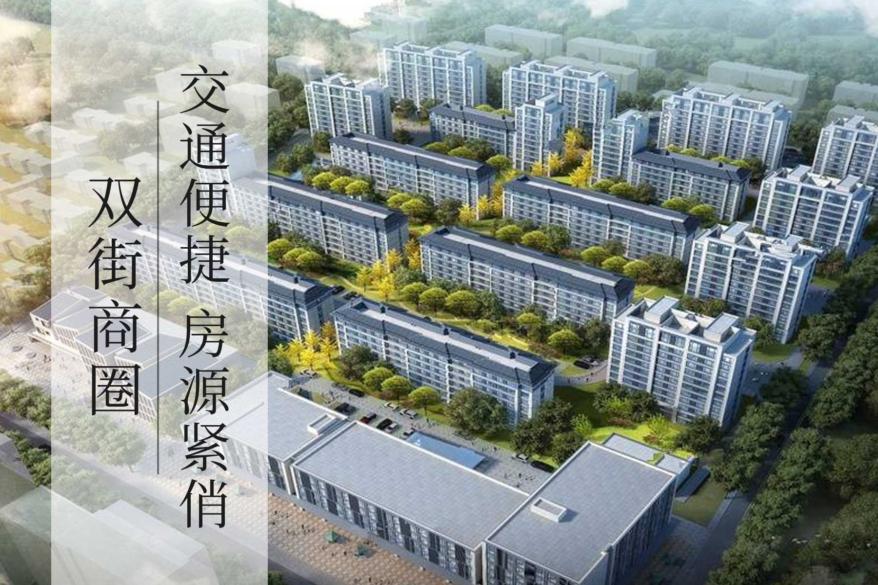 融创运河宸院