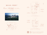 敏捷紫岭天玺_2室2厅3卫 建面155平米